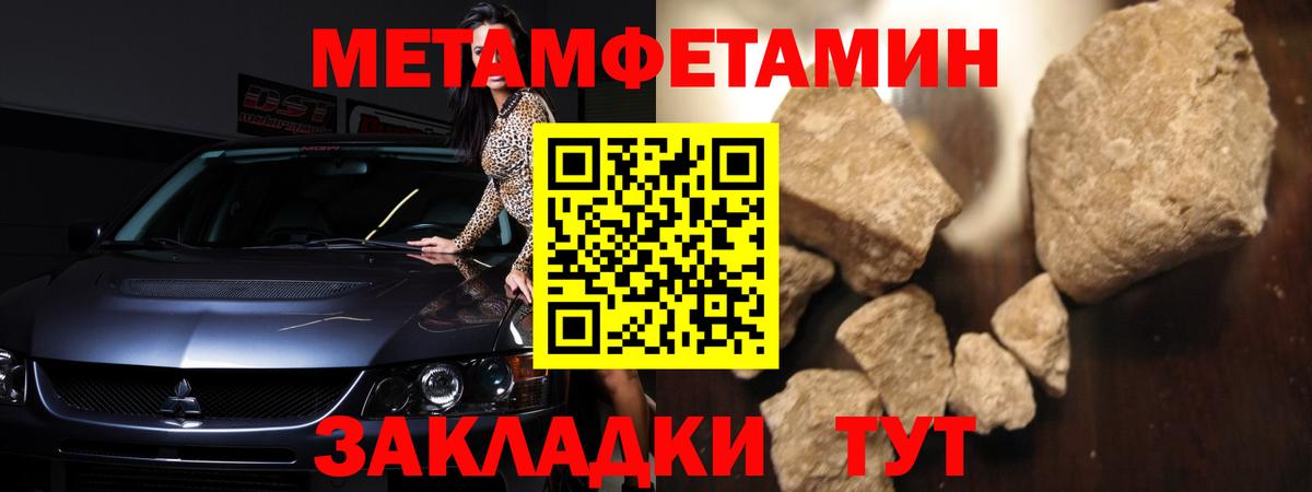 АМФЕТАМИН 98% Прокопьевск
