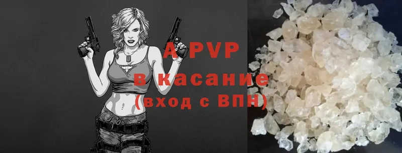 Alfa_PVP Соль  Прокопьевск 