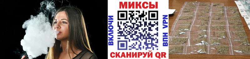 Бутират GHB Прокопьевск