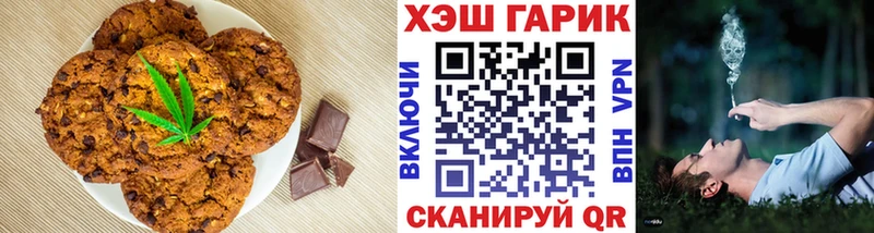 купить наркотик  гидра ONION  Canna-Cookies конопля  Прокопьевск 