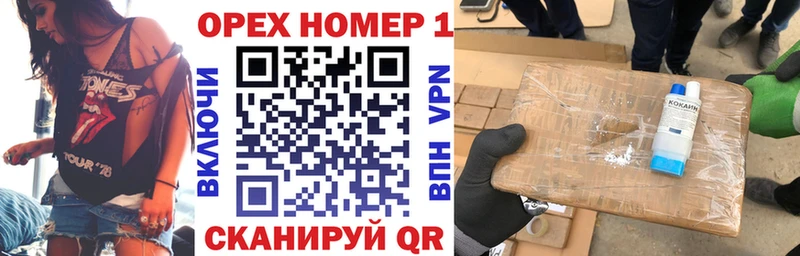 mega вход Прокопьевск КОКАИН Колумбийский