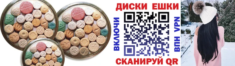 MEGA ссылка  Прокопьевск  Экстази TESLA  наркота 