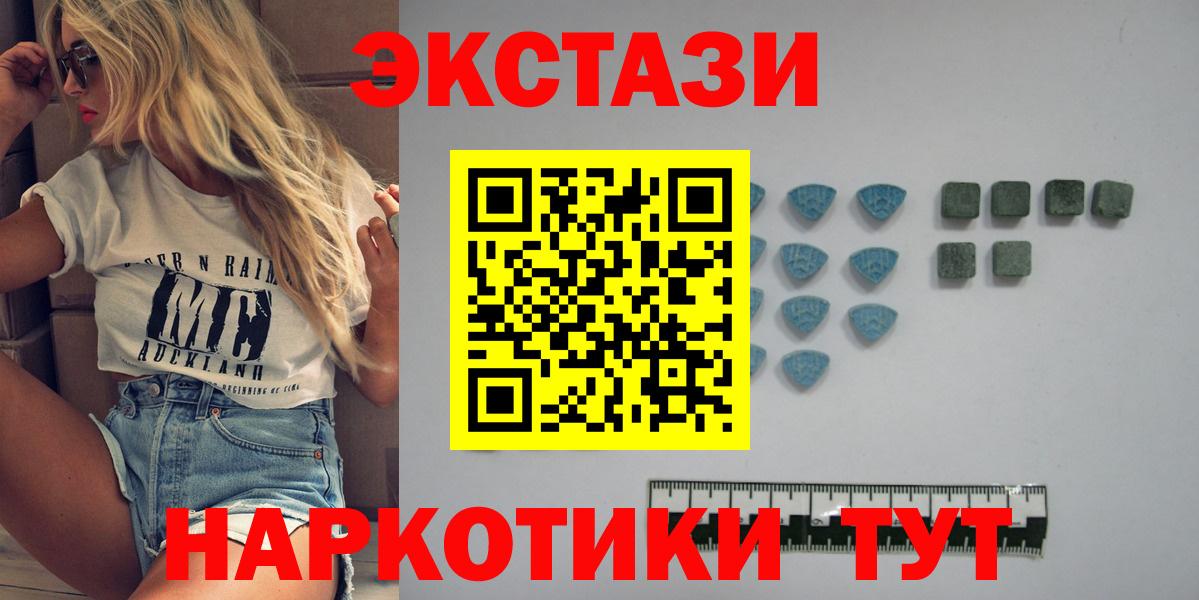 Галлюциногенные грибы Прокопьевск