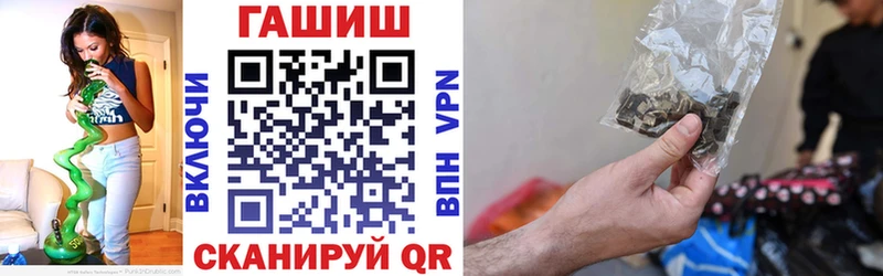Гашиш хэш  Прокопьевск 