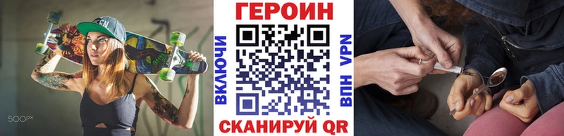 где продают наркотики  Прокопьевск  Героин афганец 