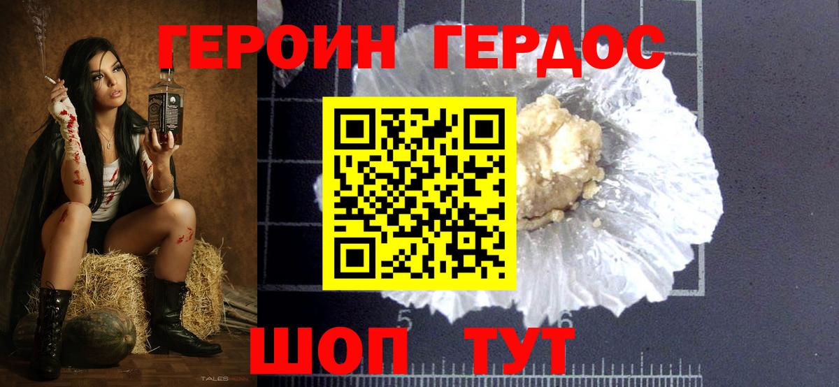 Мефедрон  Кокаин  Марихуана  A PVP  Экстази  Вход с VPN  Купить наркоту  Прокопьевск  Гашик 