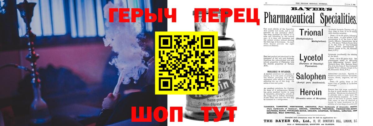 ГЕРОИН  Героин Афган  Вход с VPN  Прокопьевск 