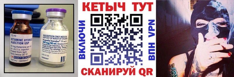 КЕТАМИН ketamine  Прокопьевск 