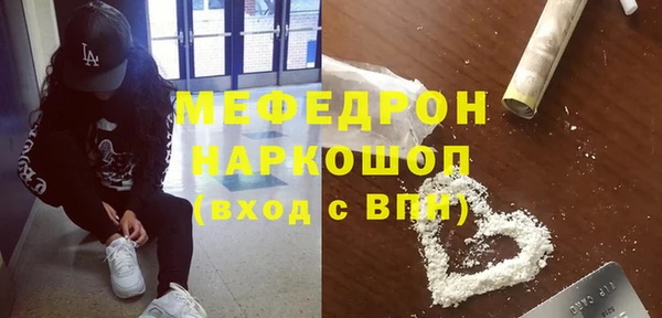стаф Нефтекумск