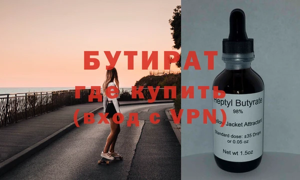 марихуана Нея