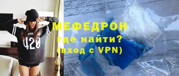 амф Нефтегорск