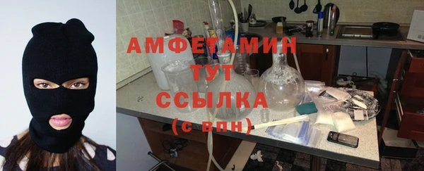 стаф Нефтекумск
