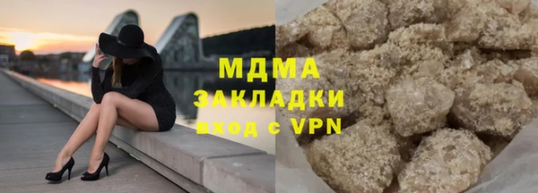 стаф Нефтекумск