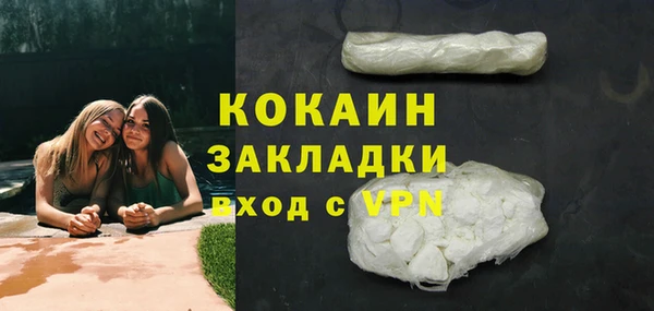 стаф Нефтекумск