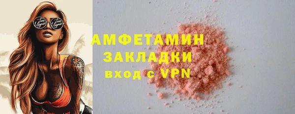 стаф Нефтекумск