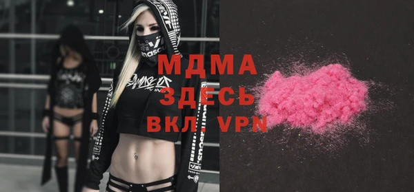 амф Нефтегорск