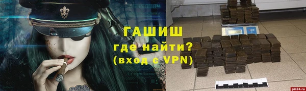 амф Нефтегорск