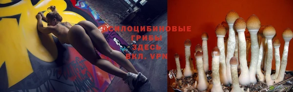 каннабис Комсомольск
