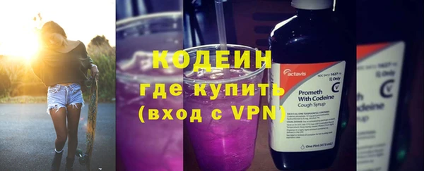 стаф Нефтекумск