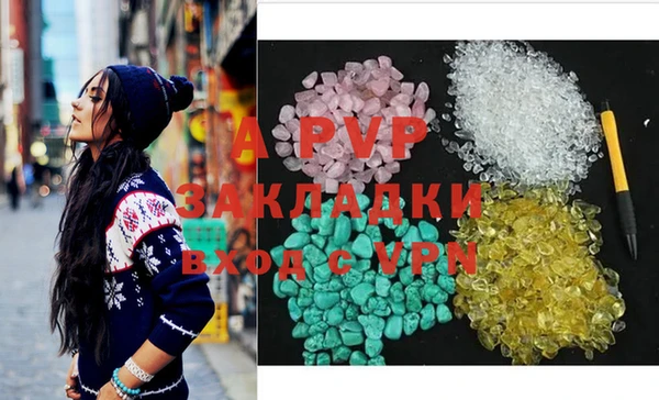 таблы Кондопога