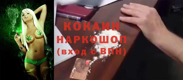 амф Нефтегорск