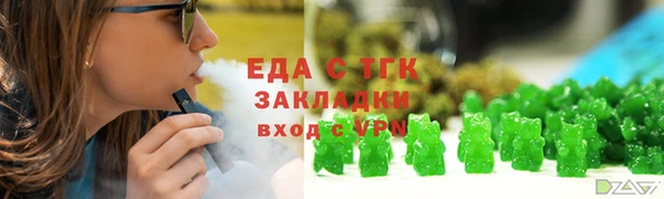 таблы Кондопога