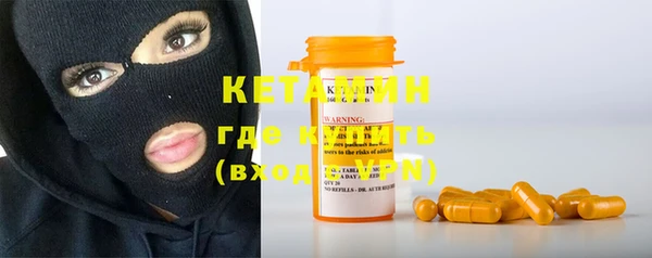 прущие крисы Конаково