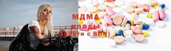амф Нефтегорск
