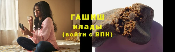 стаф Нефтекумск