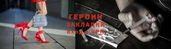 стаф Нефтекумск