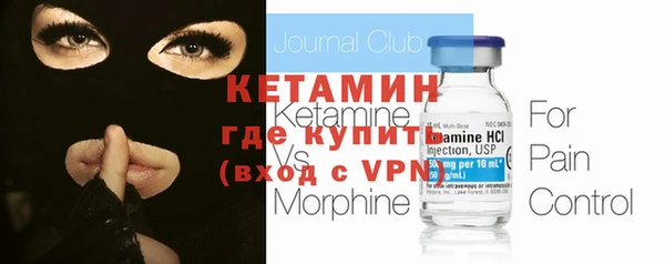 стаф Нефтекумск