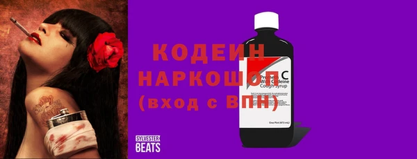 прущие крисы Конаково