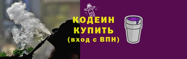 марихуана Нея