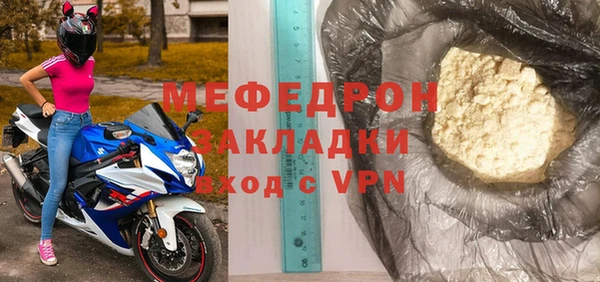 марихуана Нея