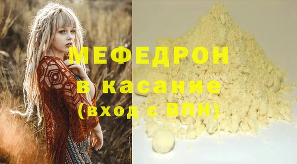 каннабис Комсомольск