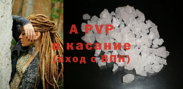 таблы Кондопога