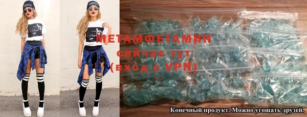 каннабис Комсомольск