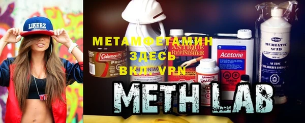 стаф Нефтекумск