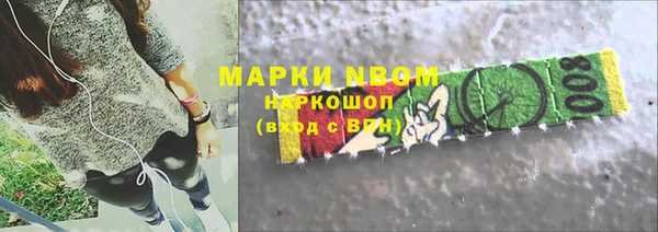 марихуана Нея