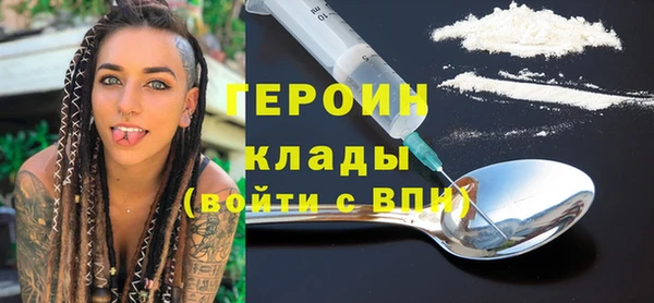 амф Нефтегорск