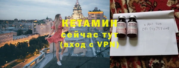 стаф Нефтекумск