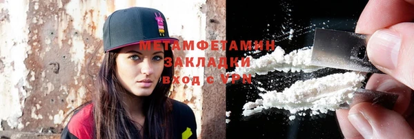 амф Нефтегорск