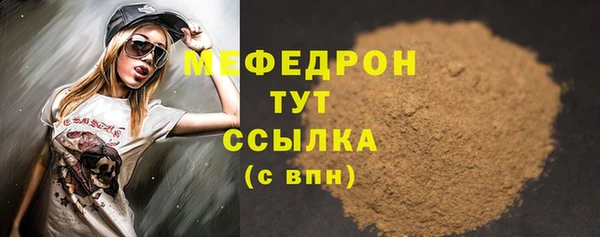 стаф Нефтекумск
