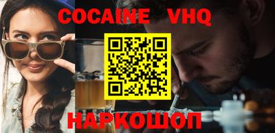 каннабис Гусь-Хрустальный