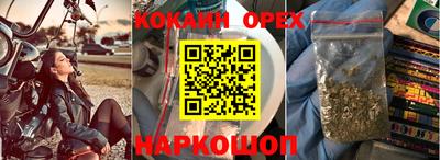 каннабис Гусь-Хрустальный
