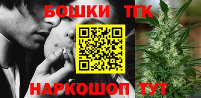 каннабис Гусь-Хрустальный