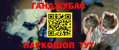 ПСИЛОЦИБИНОВЫЕ ГРИБЫ Гусиноозёрск