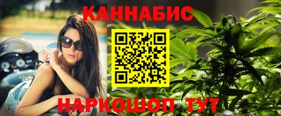каннабис Гусь-Хрустальный