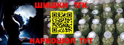 каннабис Гусь-Хрустальный
