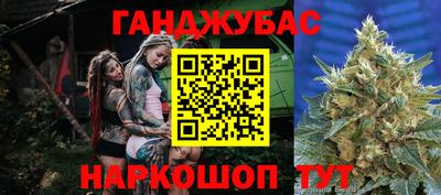 наркотики Абинск